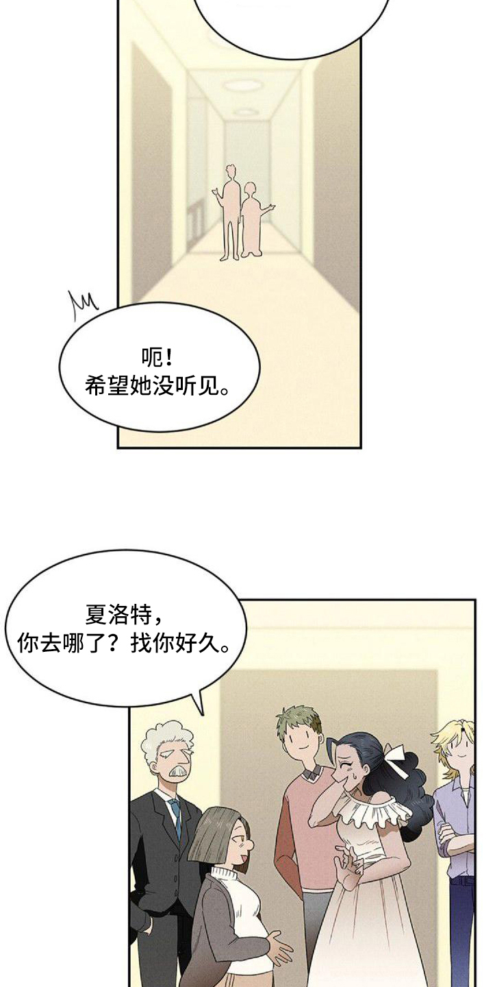 第3话8