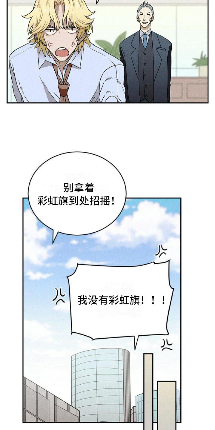 第2话11