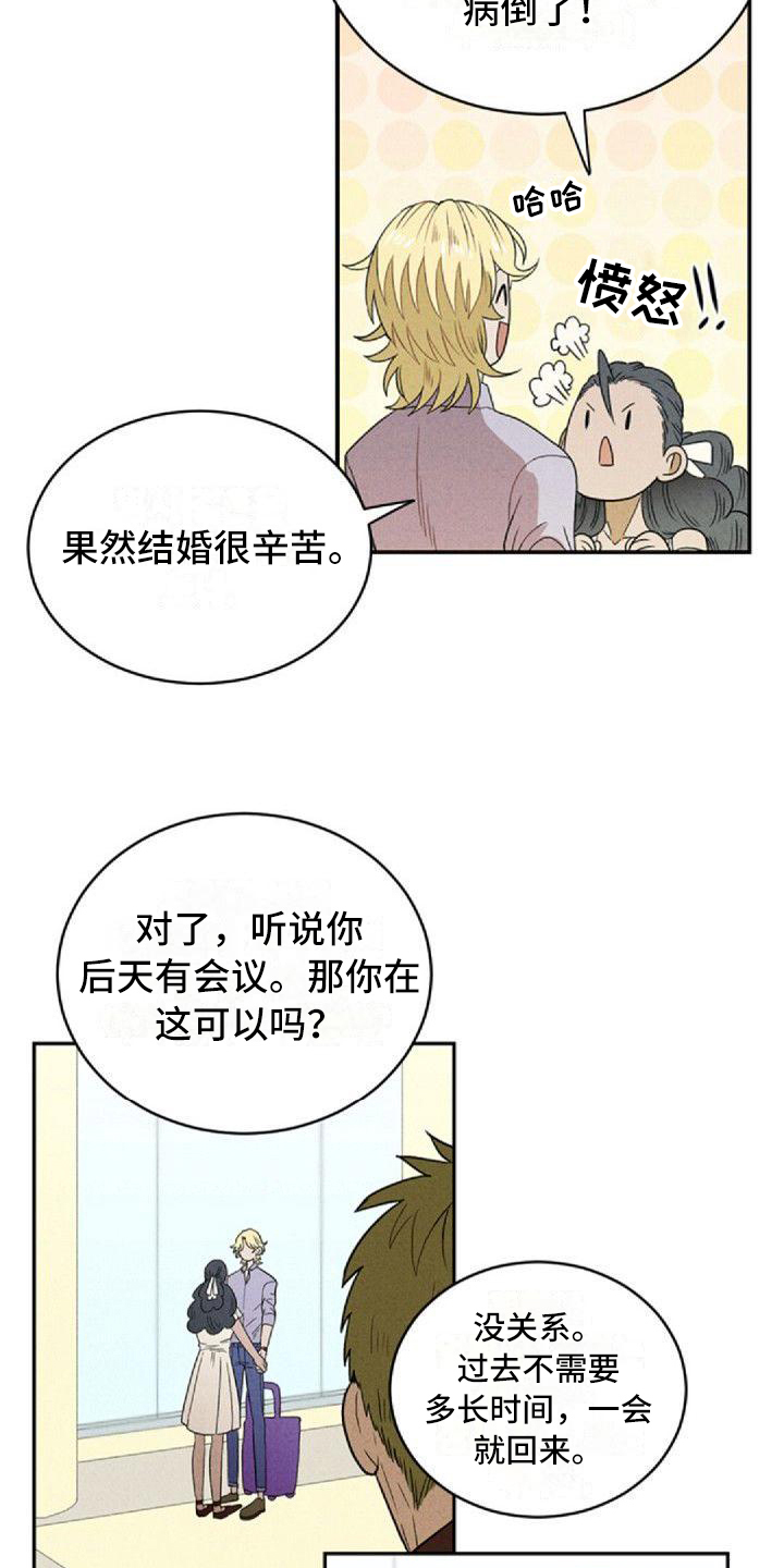 第2话15