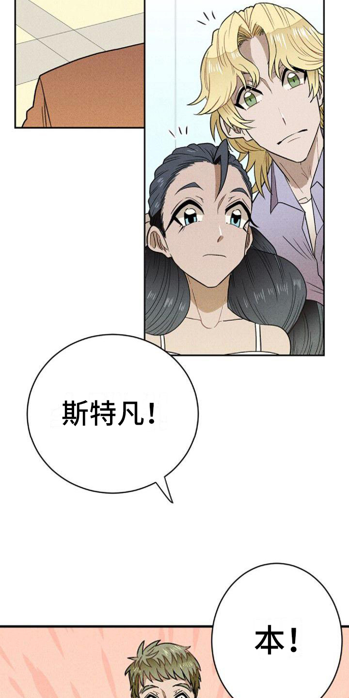 第2话16