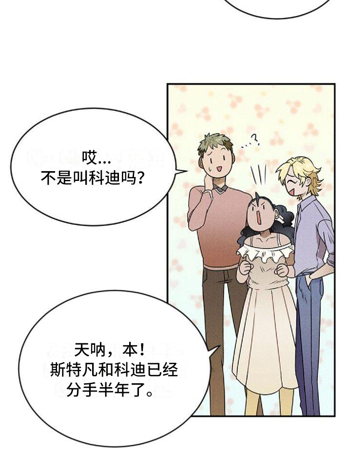 第2话20