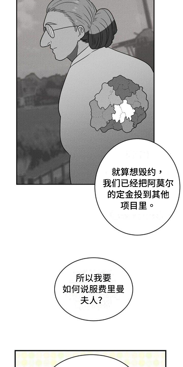 第2话5