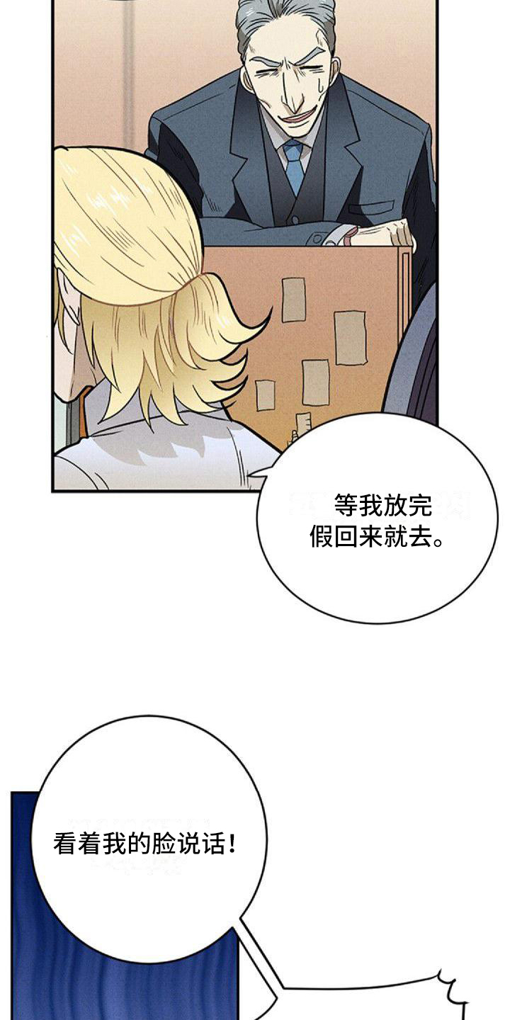 第1话11