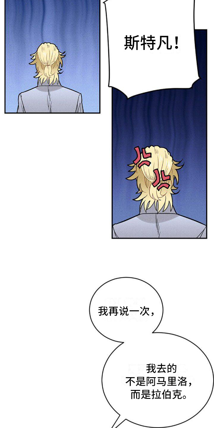 第1话12