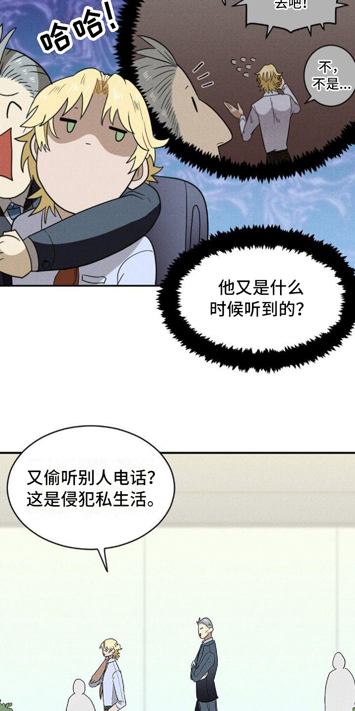 第1话15