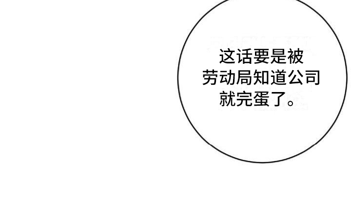第1话18