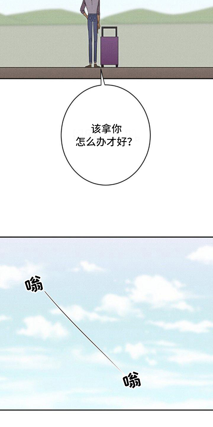第1话6