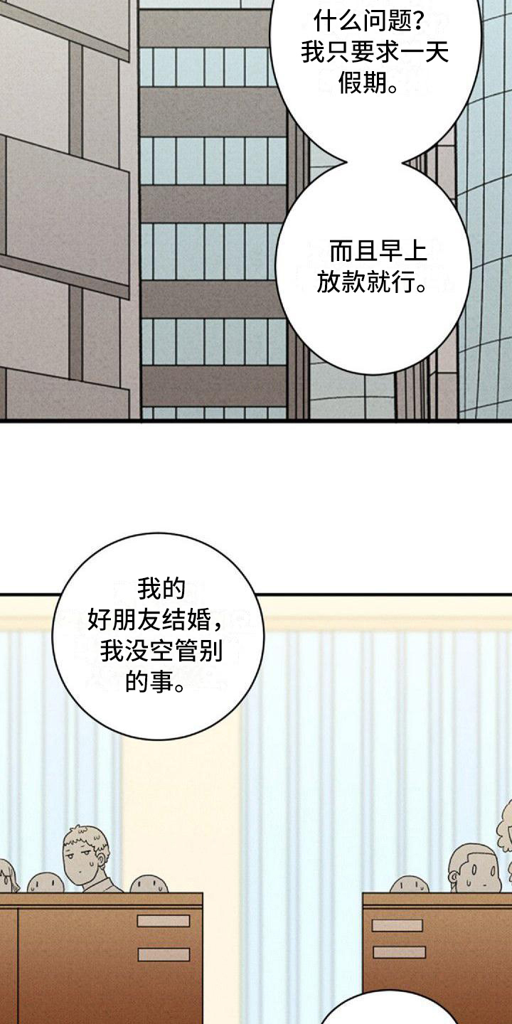 第1话8