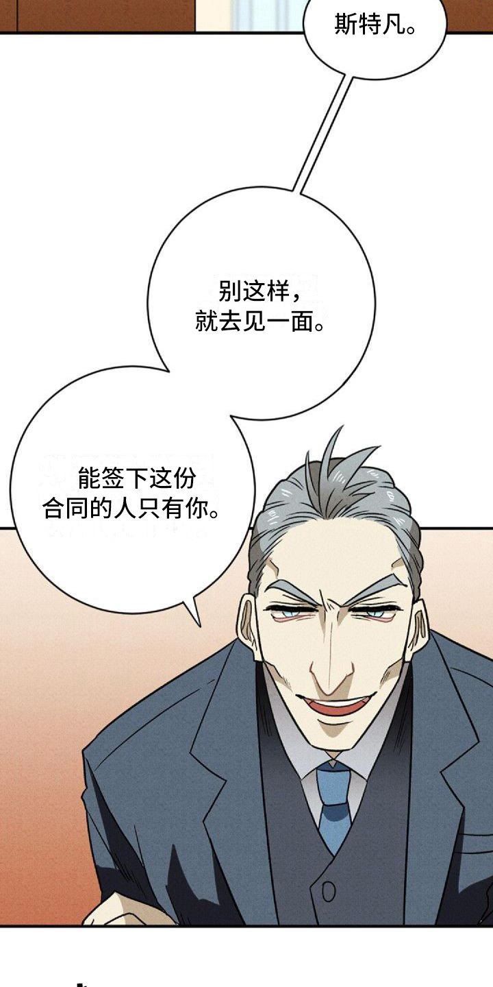 第1话9