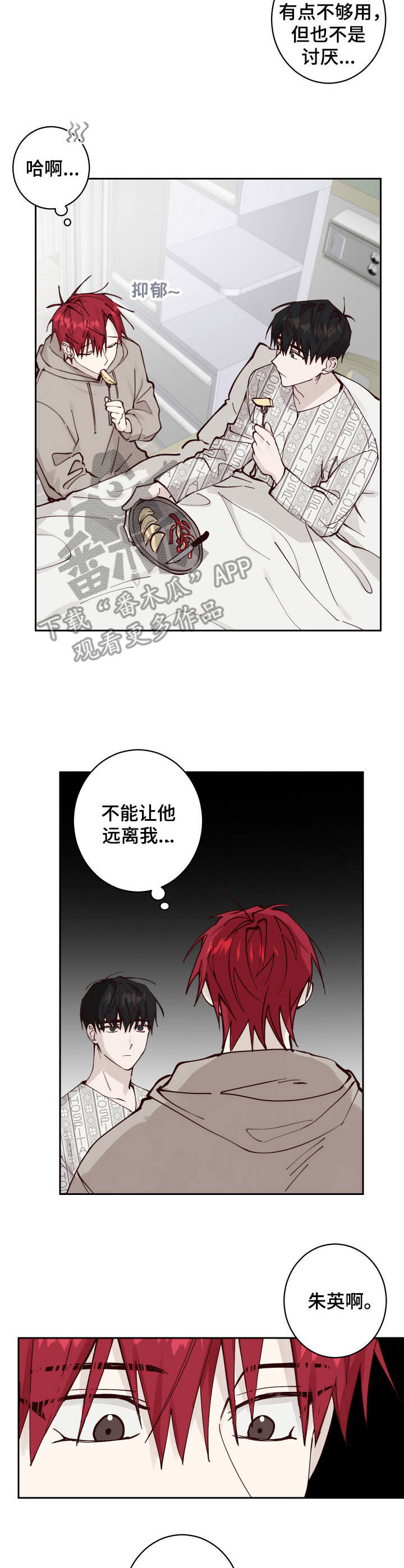 第9话1