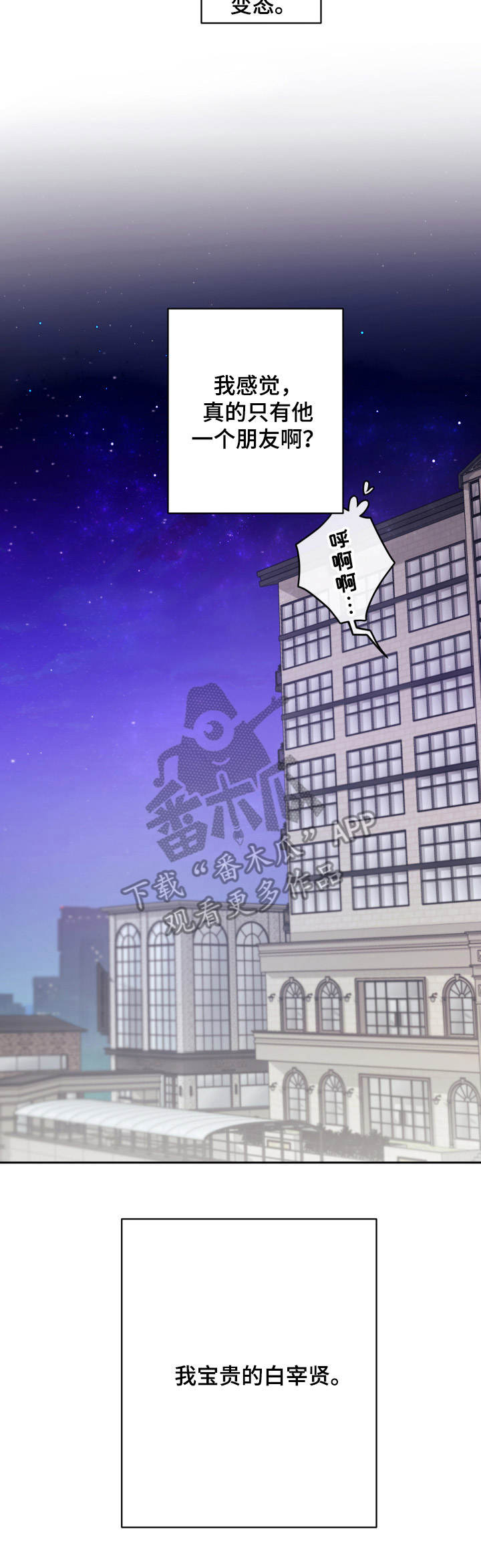 第9话11