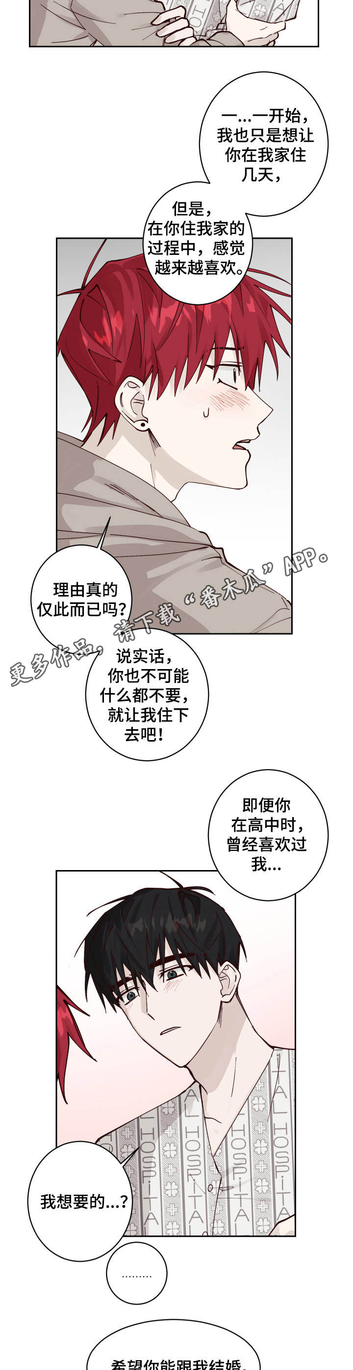 第9话5