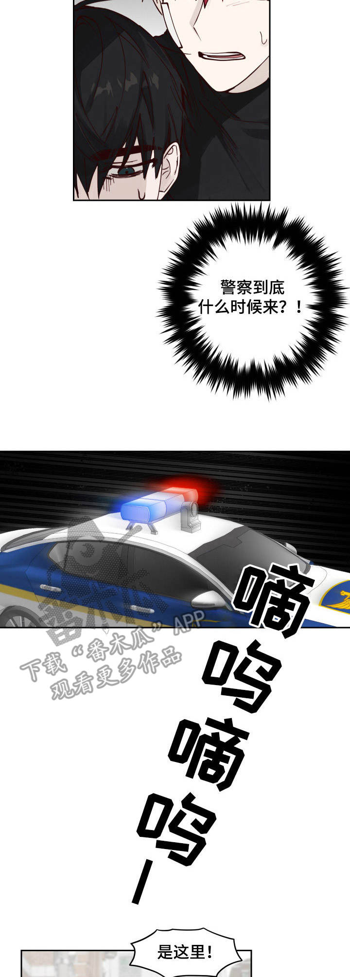 第8话2