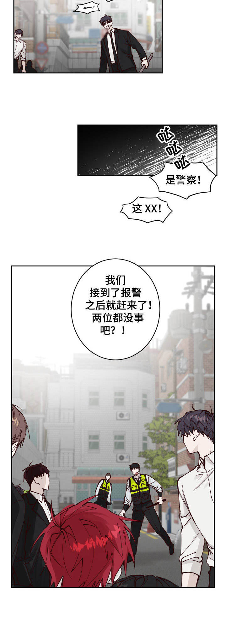 第8话3