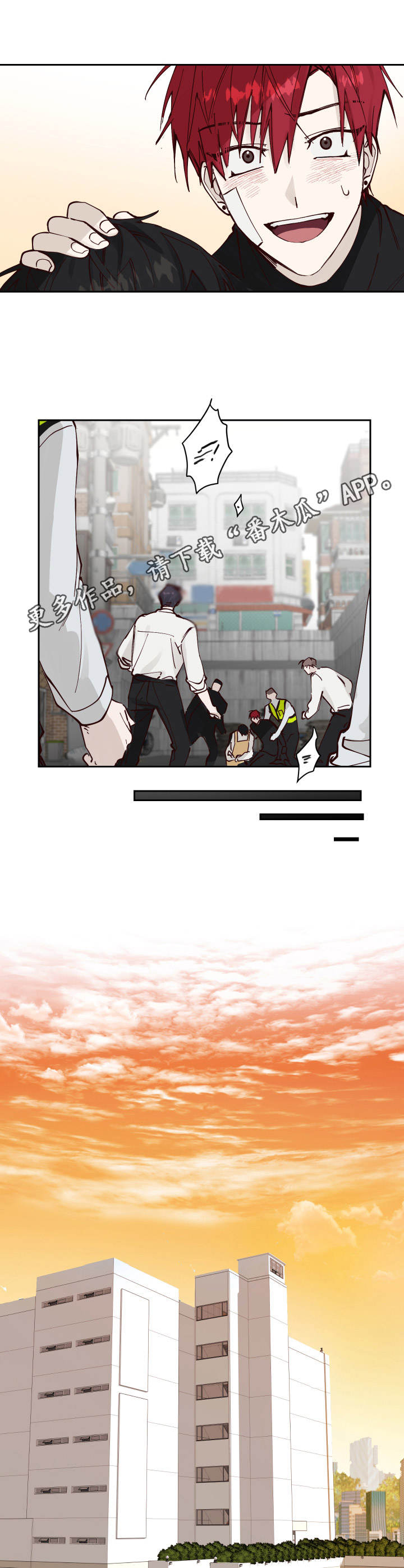 第8话4
