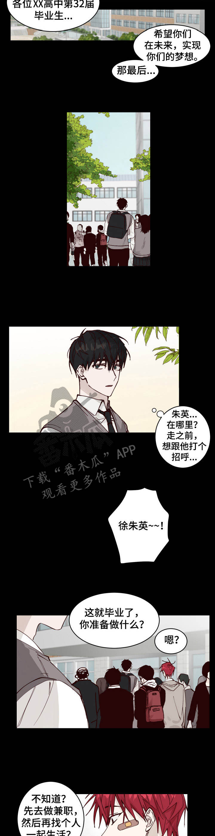 第8话6