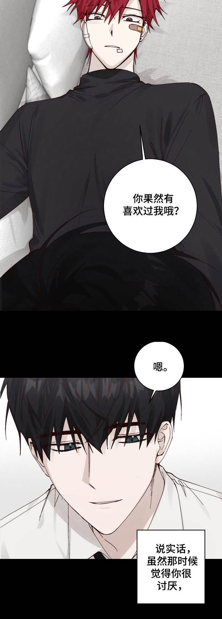 第8话9