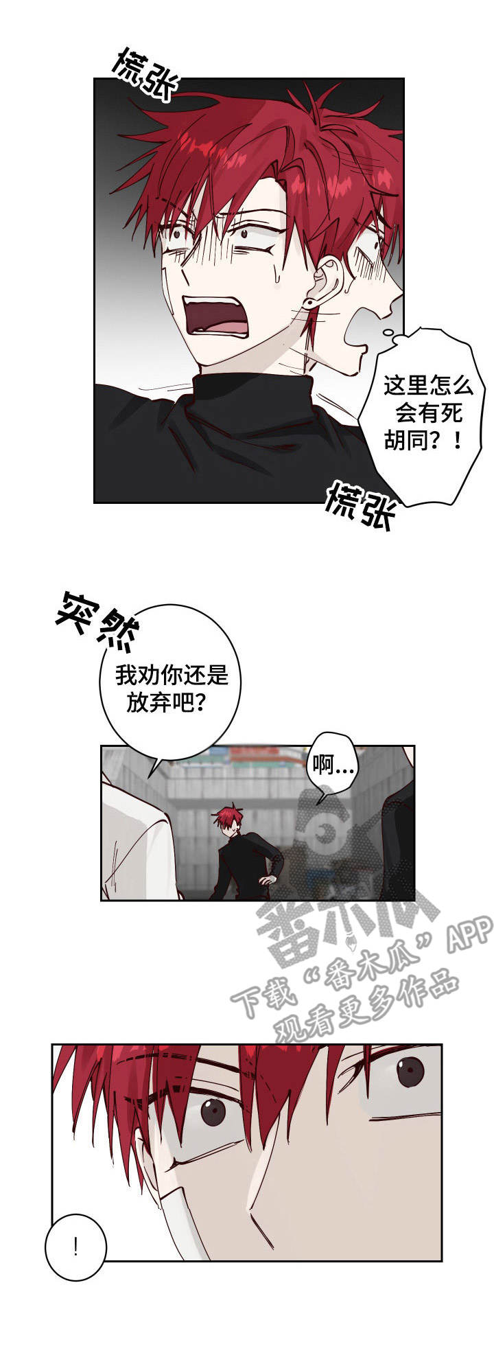 第7话0