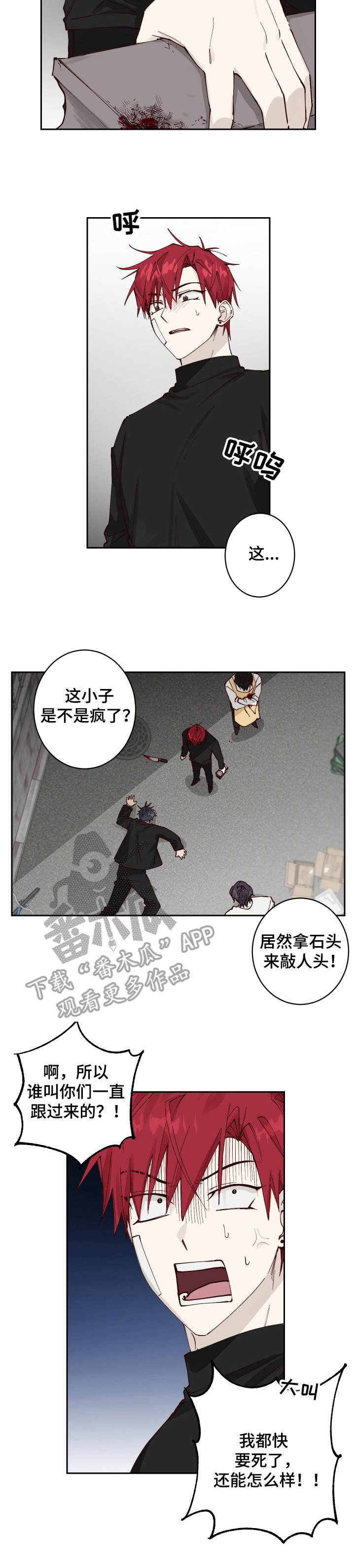 第7话10