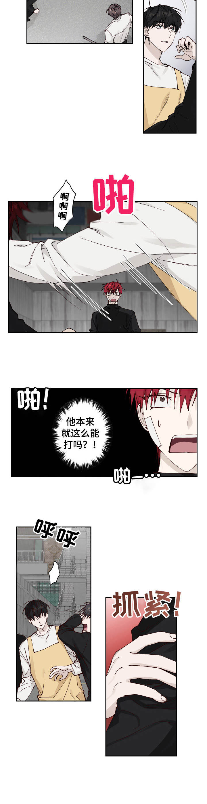 第7话3