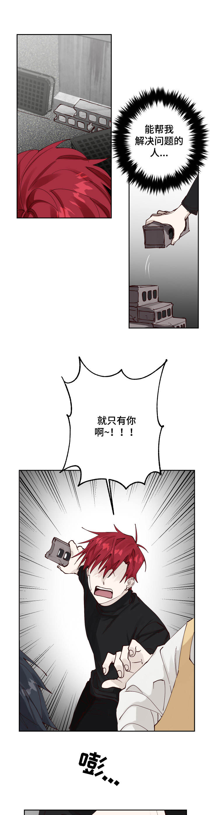 第7话9