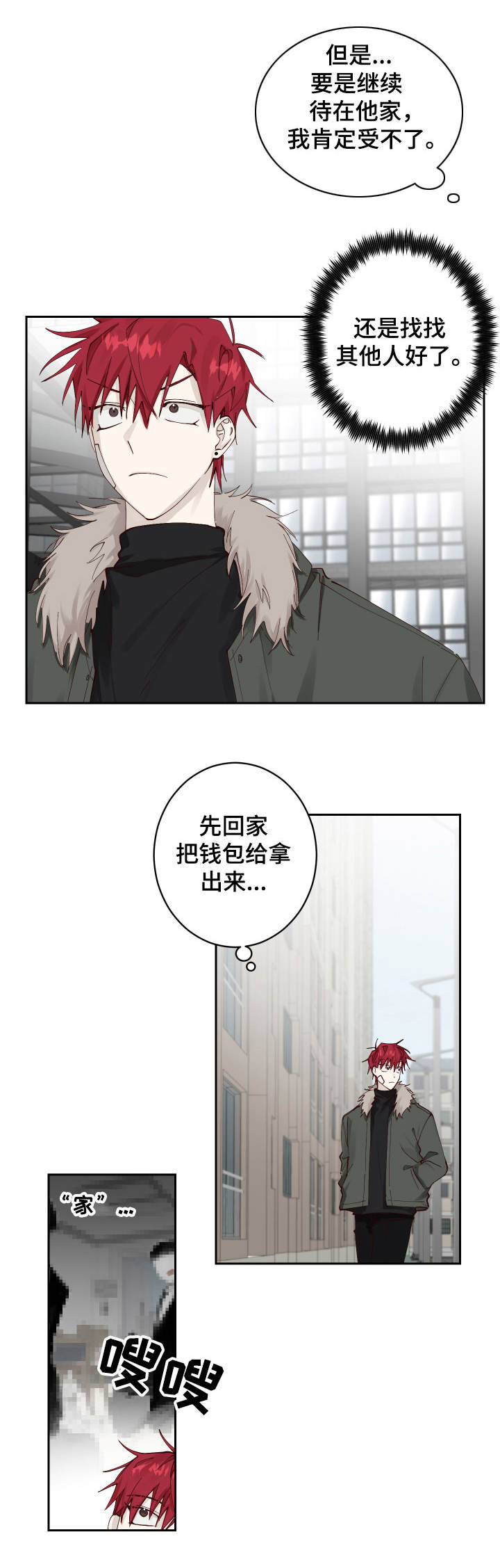 第6话1