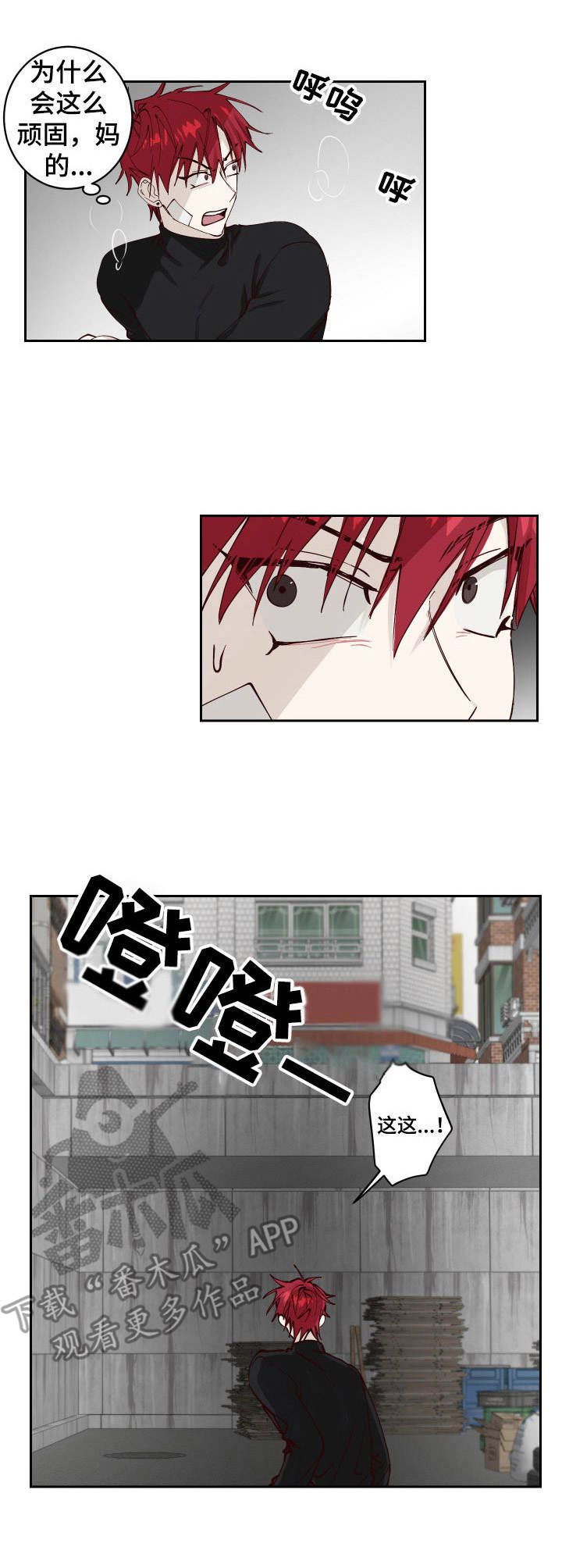 第6话10