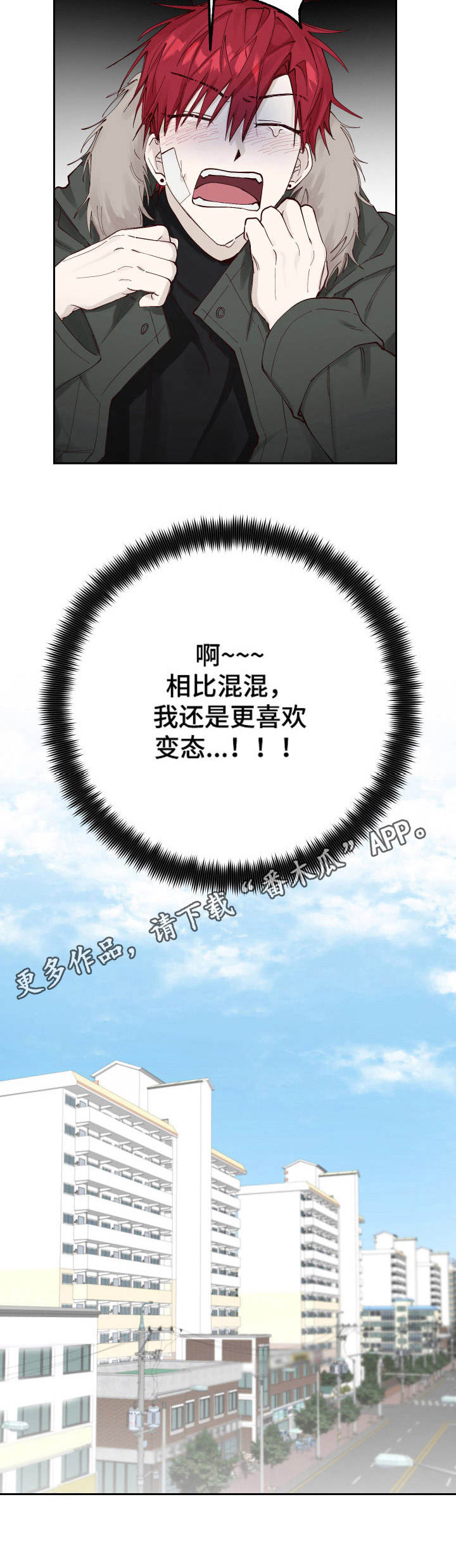 第6话4