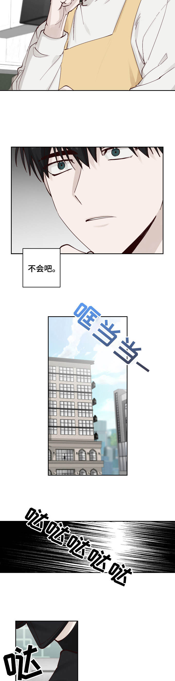 第6话7