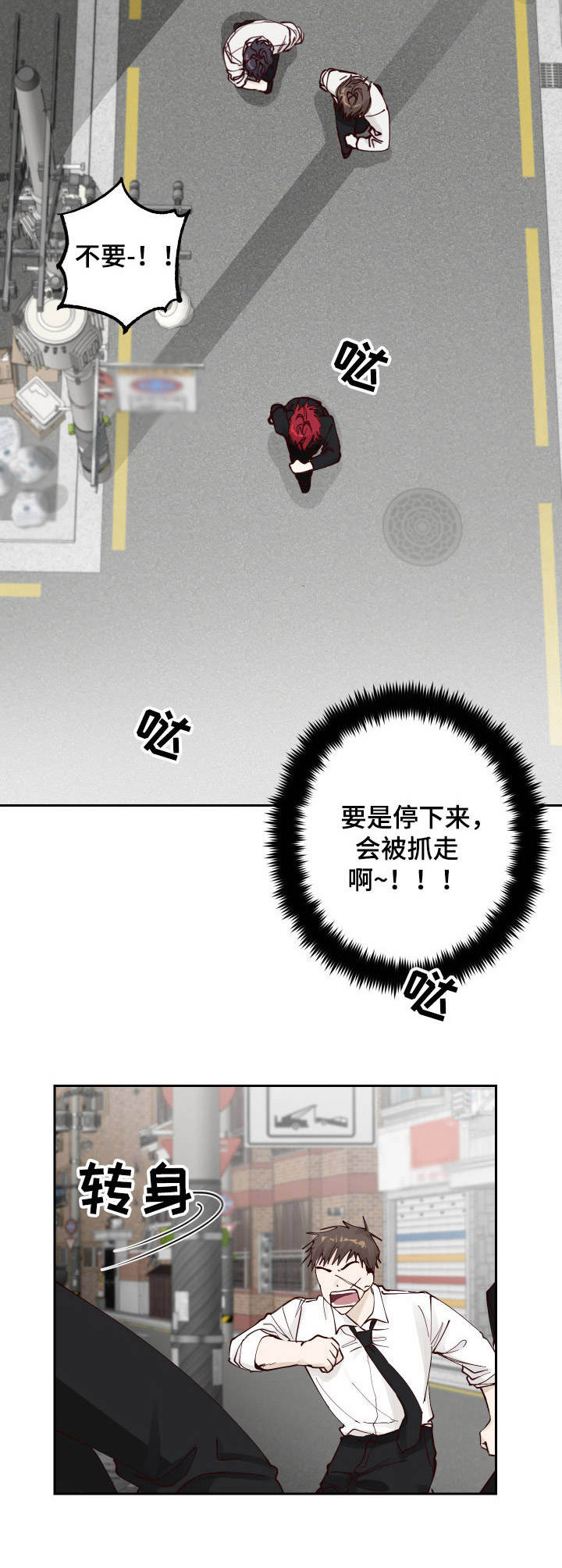 第6话9