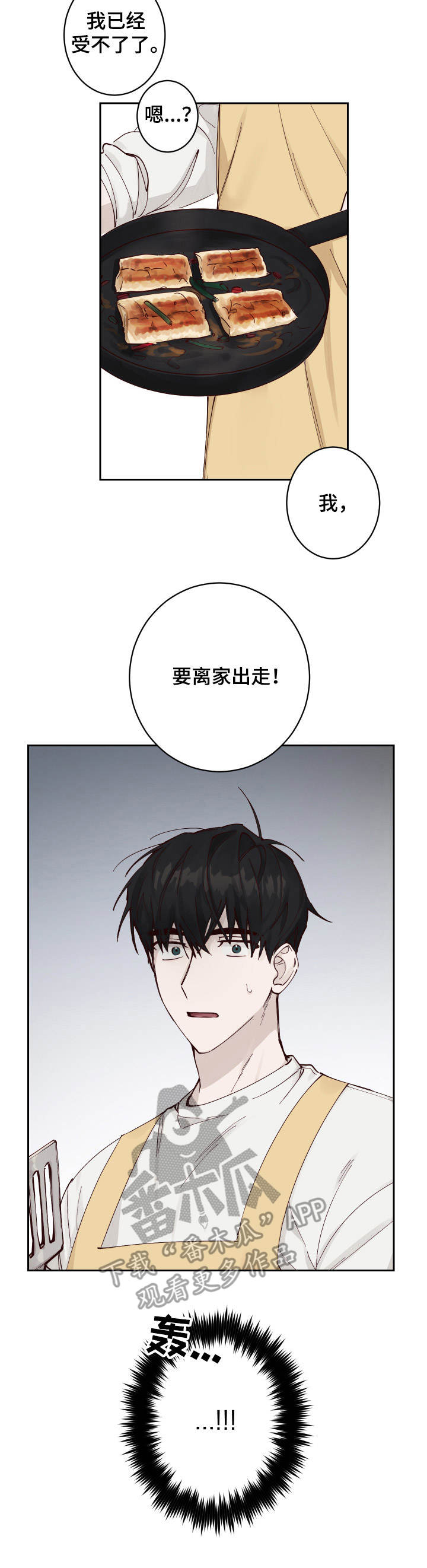 第5话10