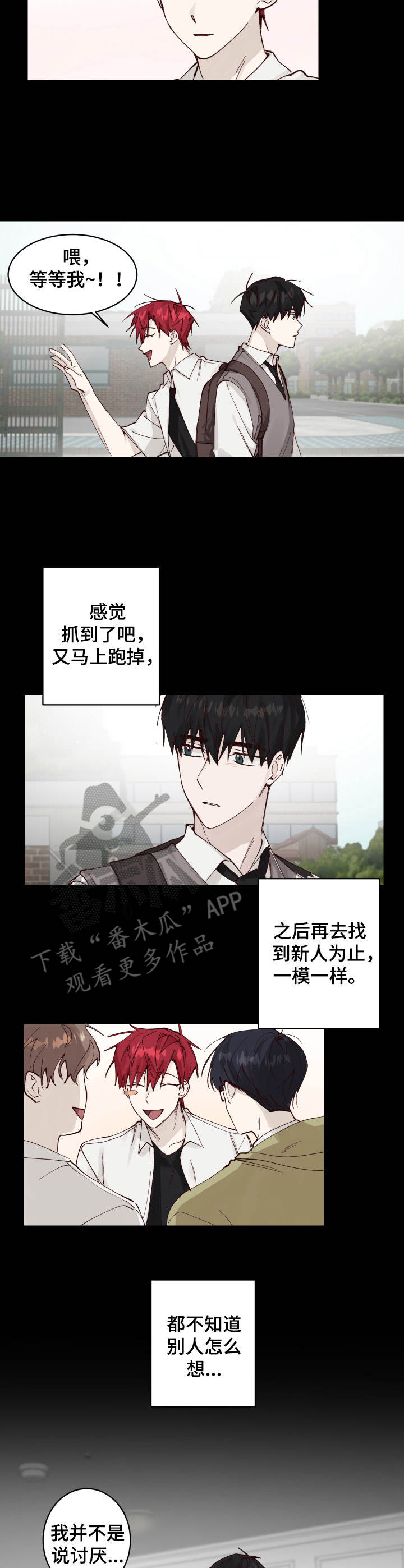 第5话6