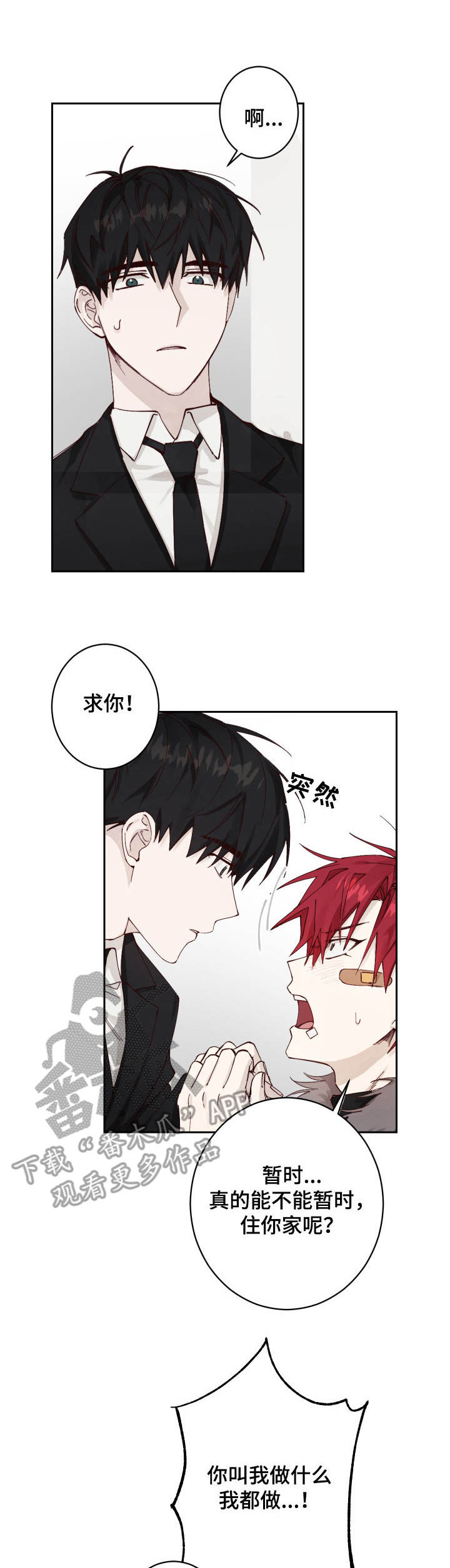 第4话0