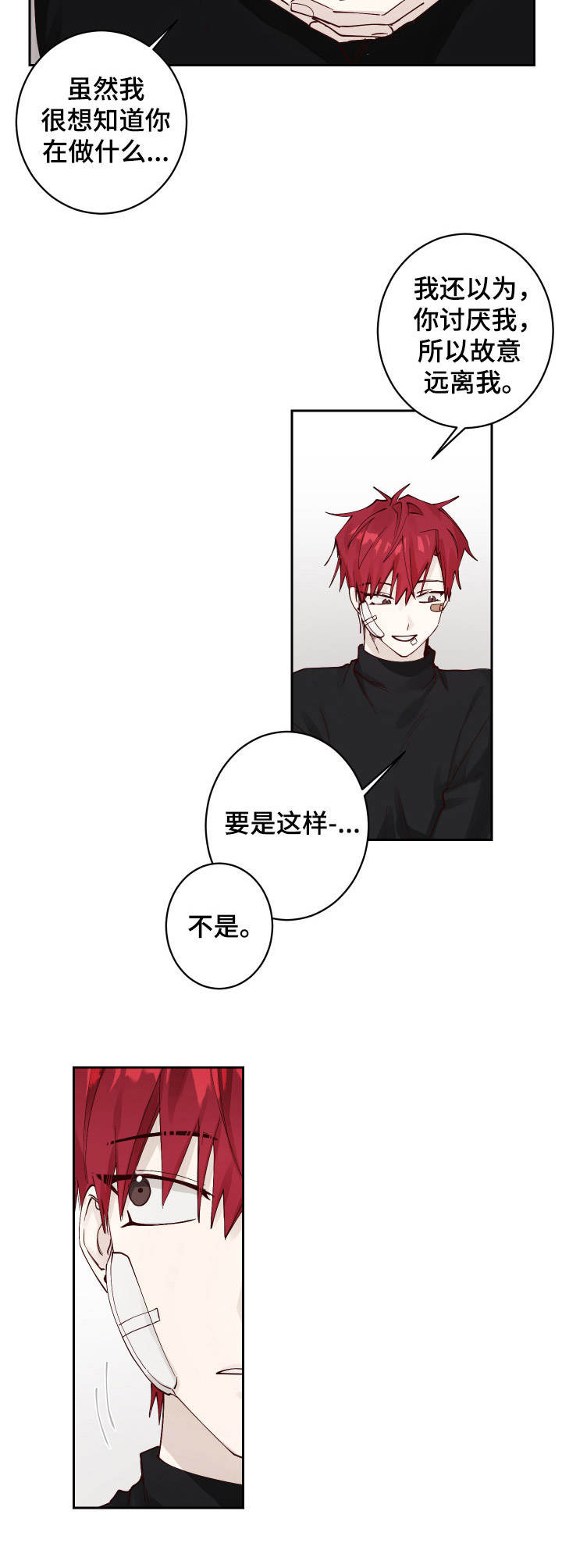 第4话5