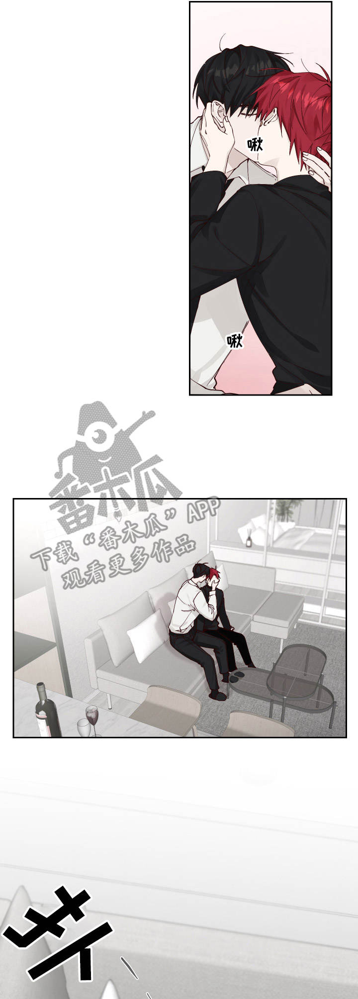 第4话8