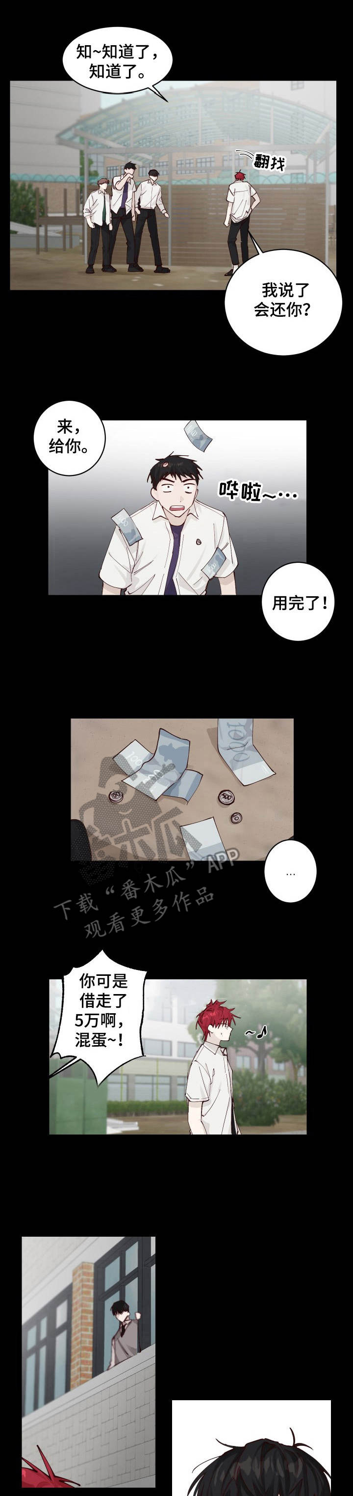 第3话0
