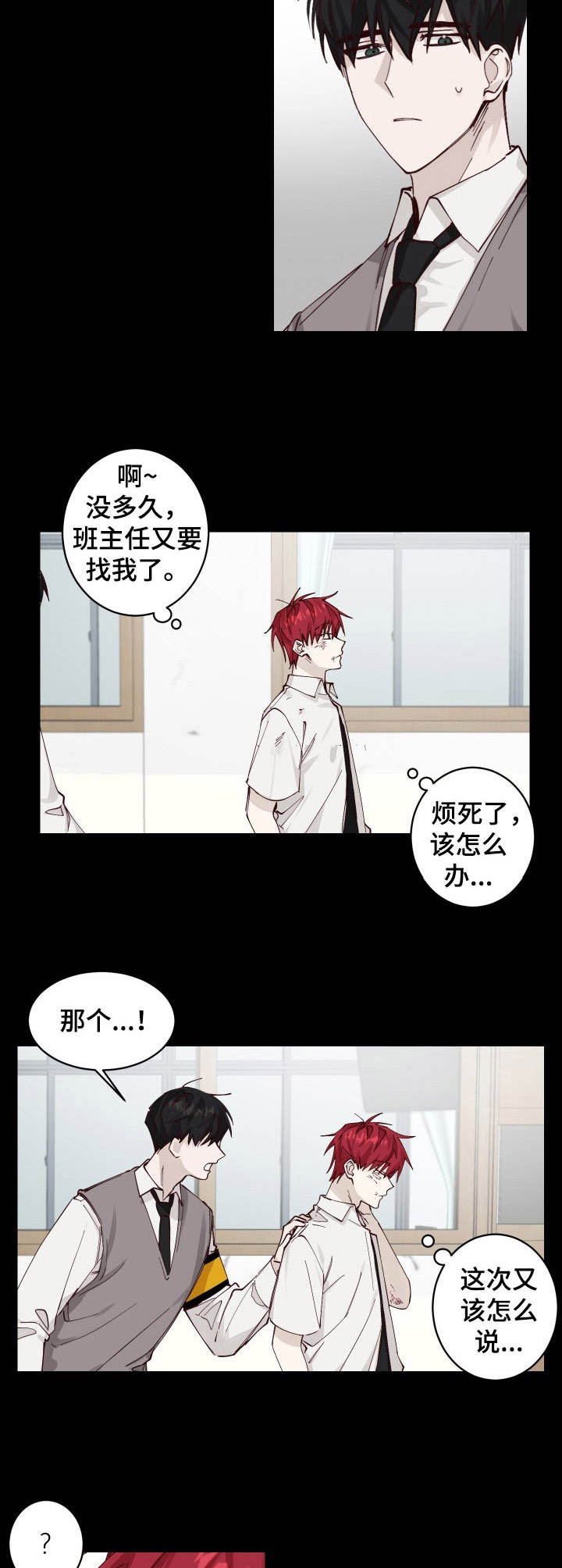 第3话1