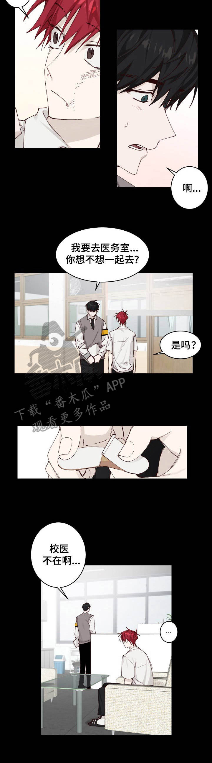 第3话2