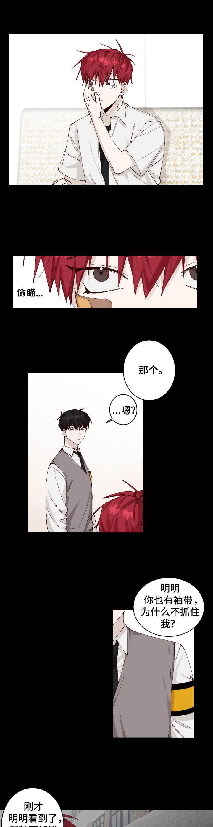第3话3