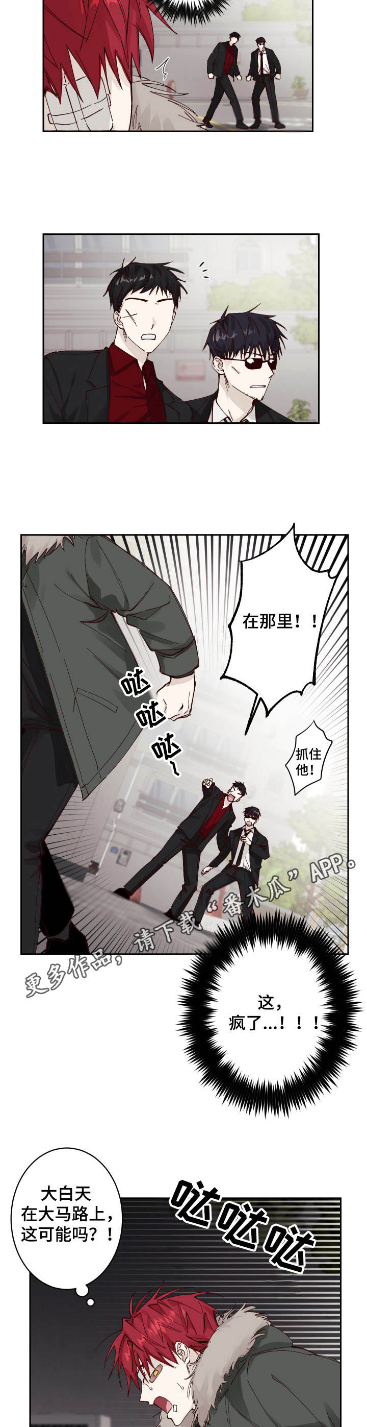 第2话4