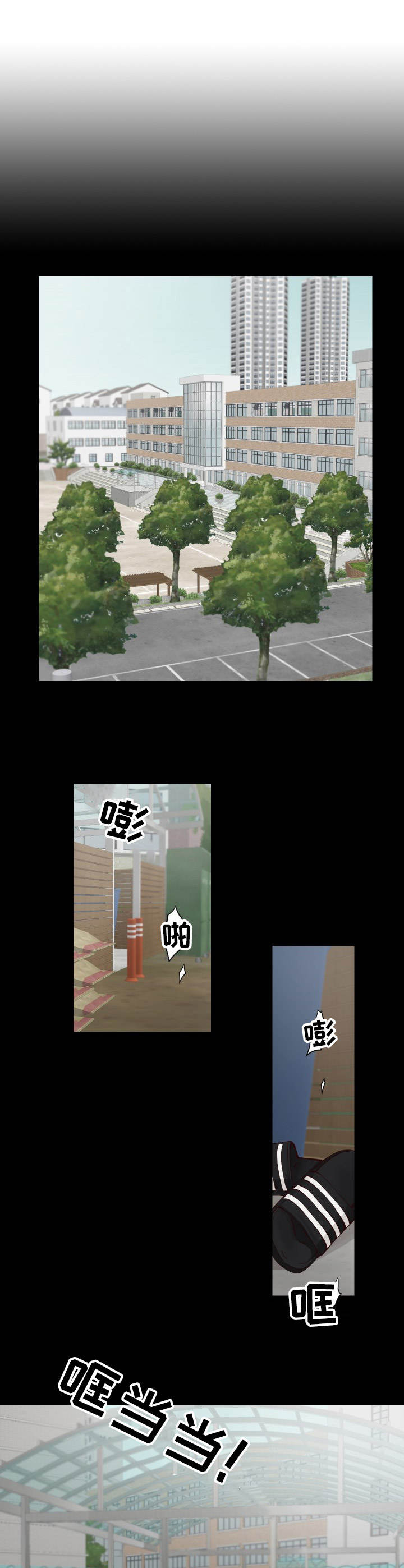 第2话9