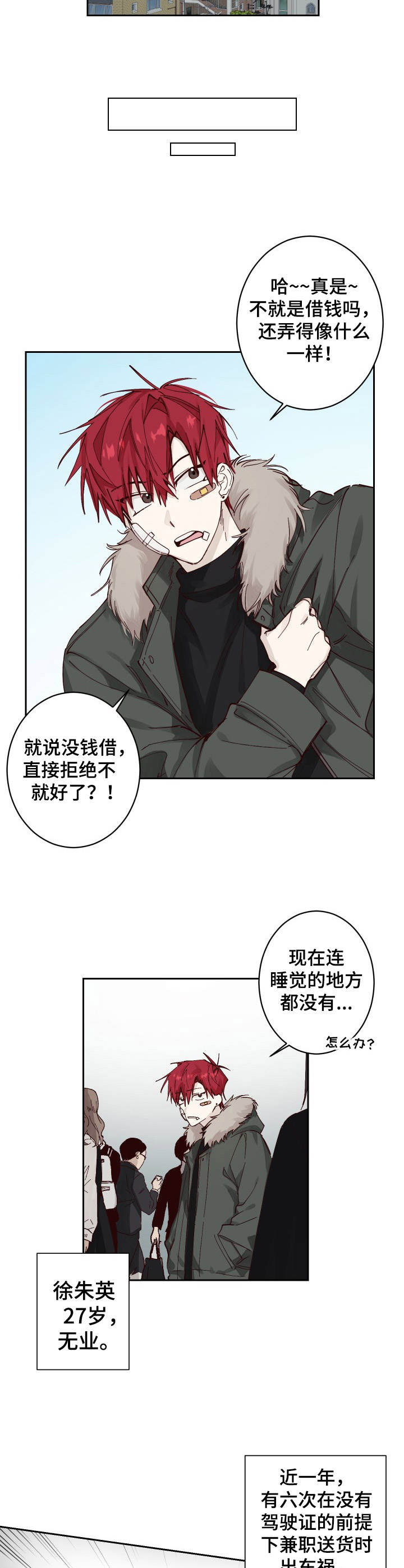 第1话1