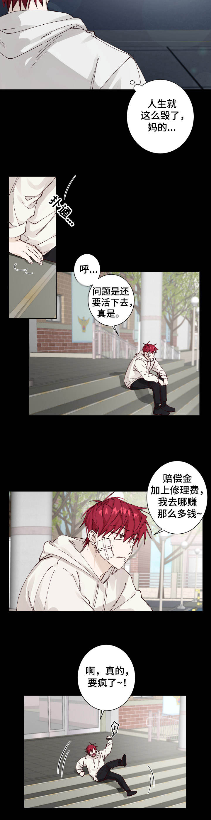 第1话9