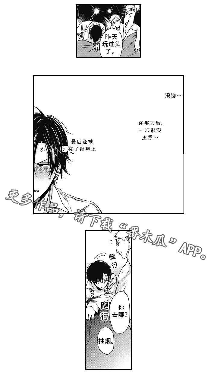第47话1