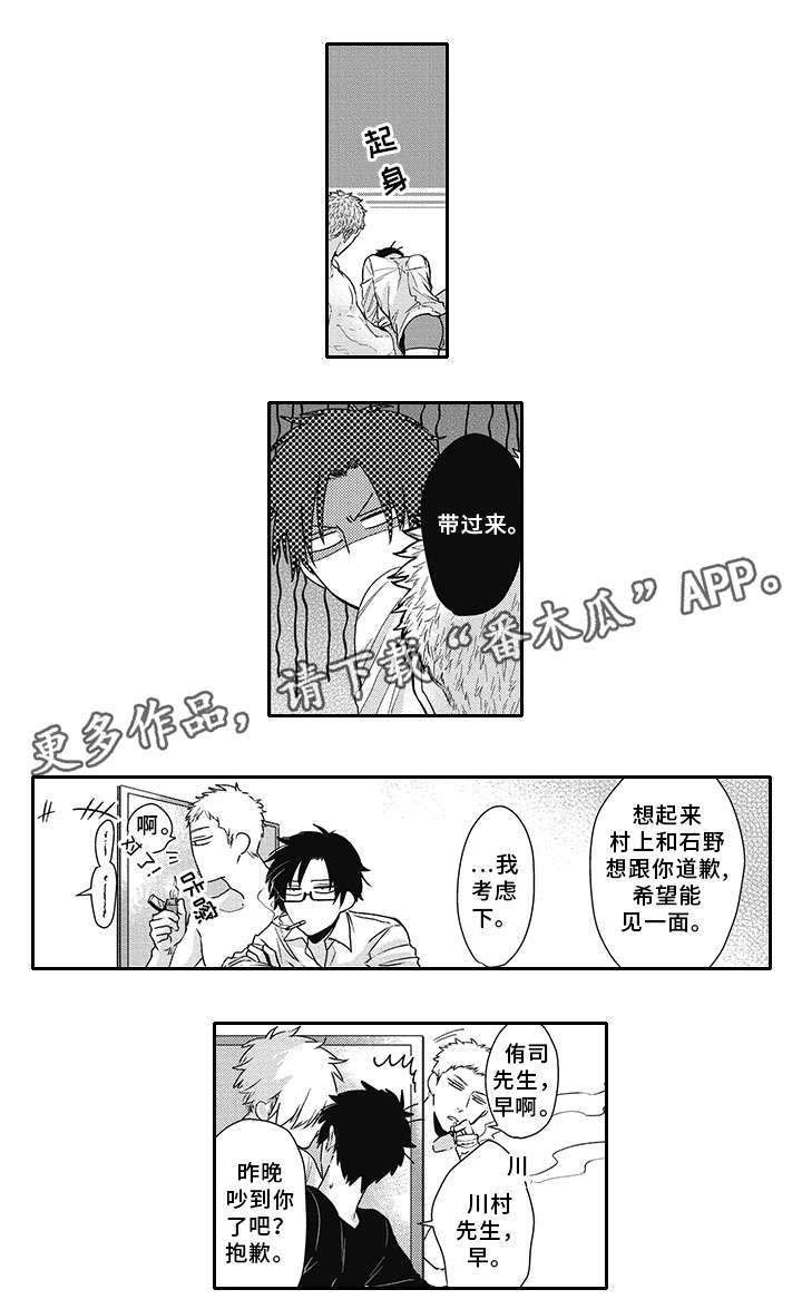第47话2