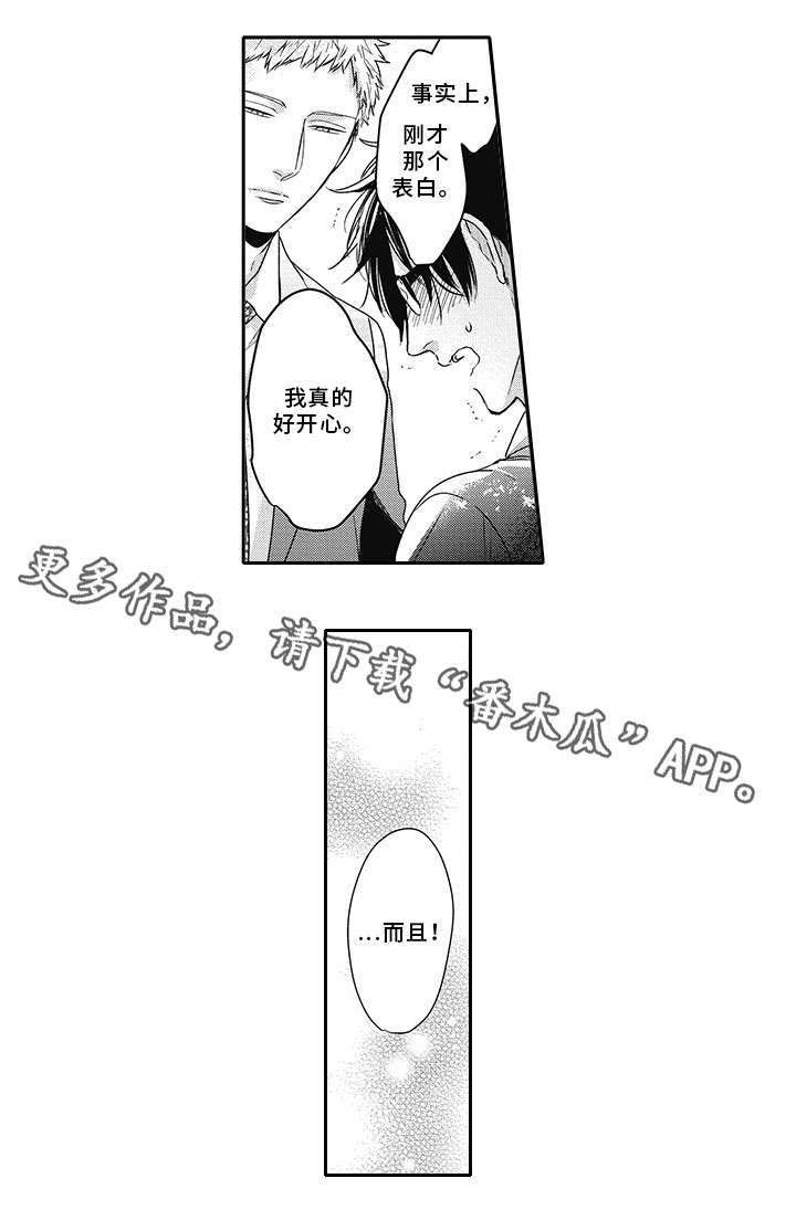 第46话1