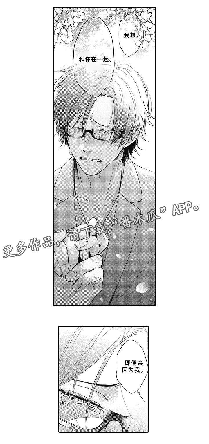 第46话2