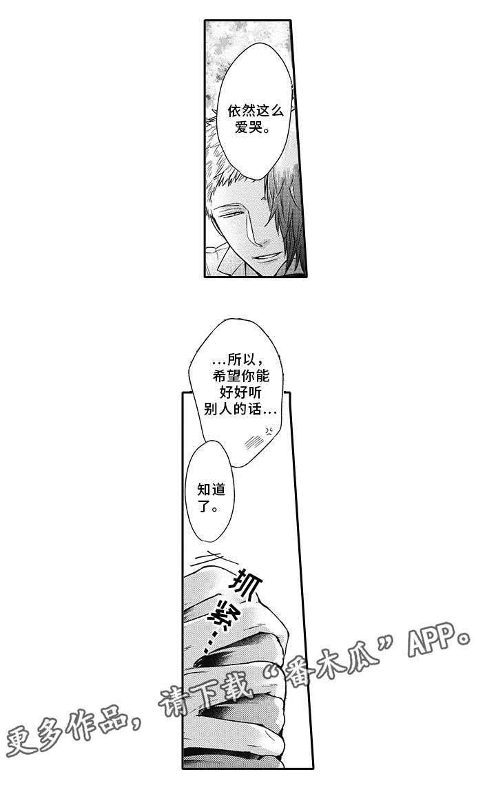 第46话4