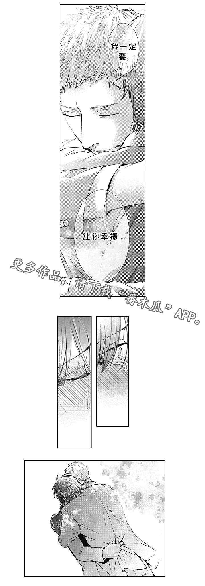 第46话5