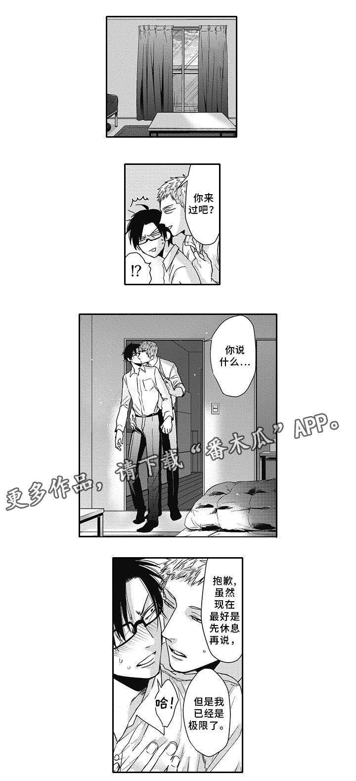 第46话6